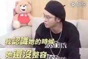 实锤娱乐吃瓜酱打拳,揭秘网络打拳背后的真相