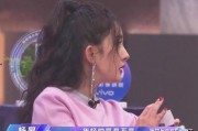娱乐吃瓜晨晨