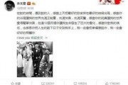 娱乐吃瓜打人事件