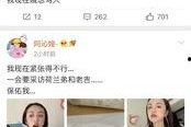 娱乐圈吃瓜直播付费,揭秘吃瓜群众付费观看的幕后故事