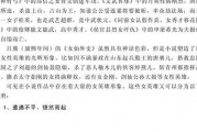 娱乐吃瓜推文小说推荐,跟随小说，解锁明星背后的秘密