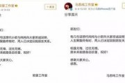娱乐圈吃瓜爆料张翰