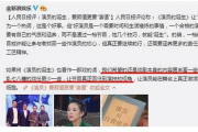 娱乐圈吃瓜讲真话视频大全,吃瓜群众眼中的明星幕后