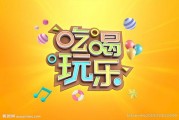 娱乐吃瓜图片图文并茂高清,高清吃瓜瞬间，明星幕后趣事大公开
