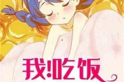 娱乐吃瓜酱吃饭小说在线阅读