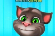 吃娱乐瓜tom猫的微博,Tom猫微博揭秘娱乐圈幕后故事