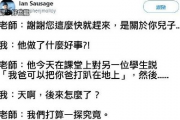 娱乐吃瓜酱笑话段子文案